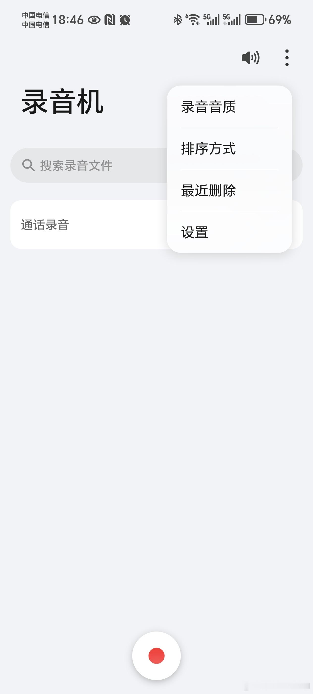 上面时候多了个最近删除[好喜欢][好喜欢][好喜欢] ​​​