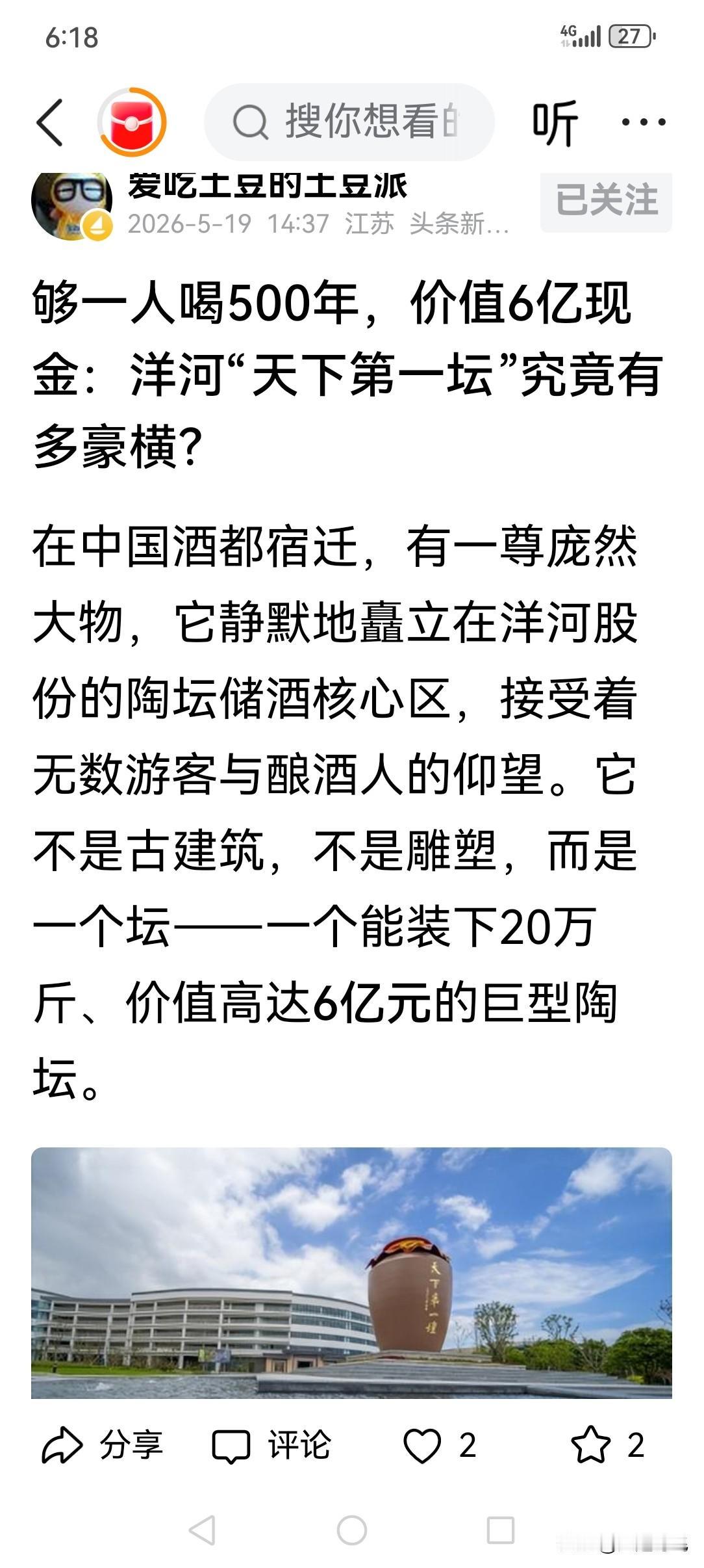 关注“爱吃土豆的土豆派”很久了，语言干练简约，文章有直觉意境感”，她也和我有共同