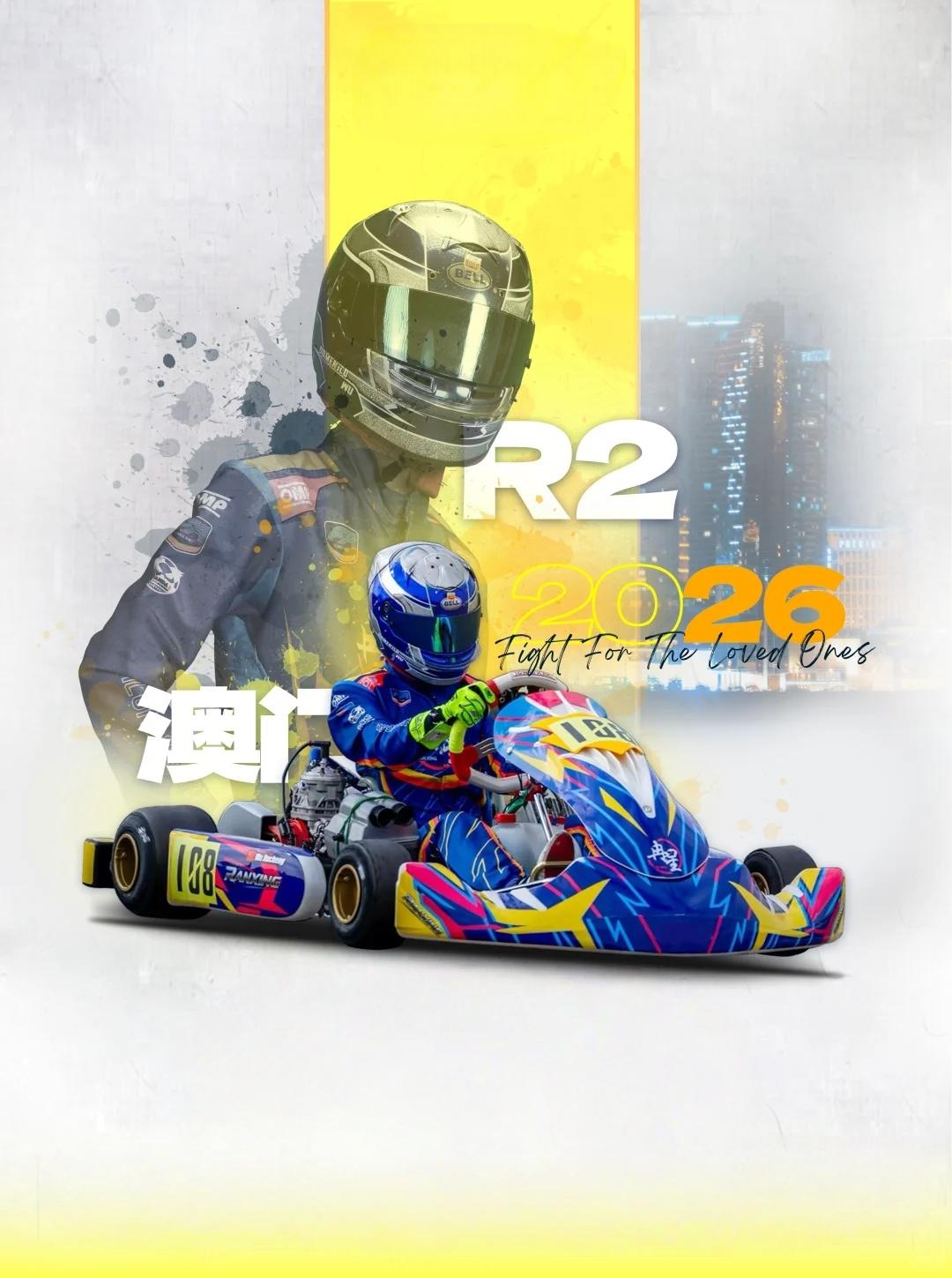 我觉得CKC卡丁车锦标赛好看的一点，是它把“专业”写进细节里了。国家儿童组110