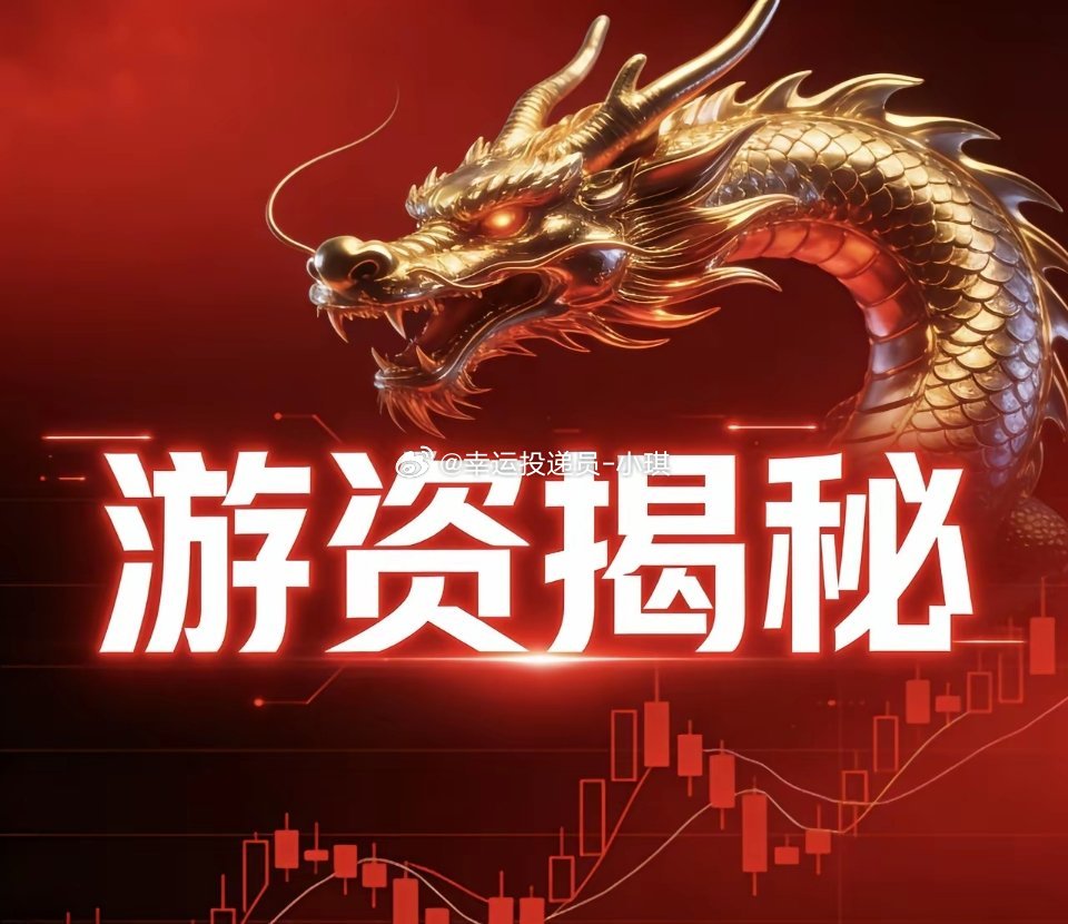 4月7日游资操作梳理一、中山东路（知名席位）• 操作标的：航天电器（002025