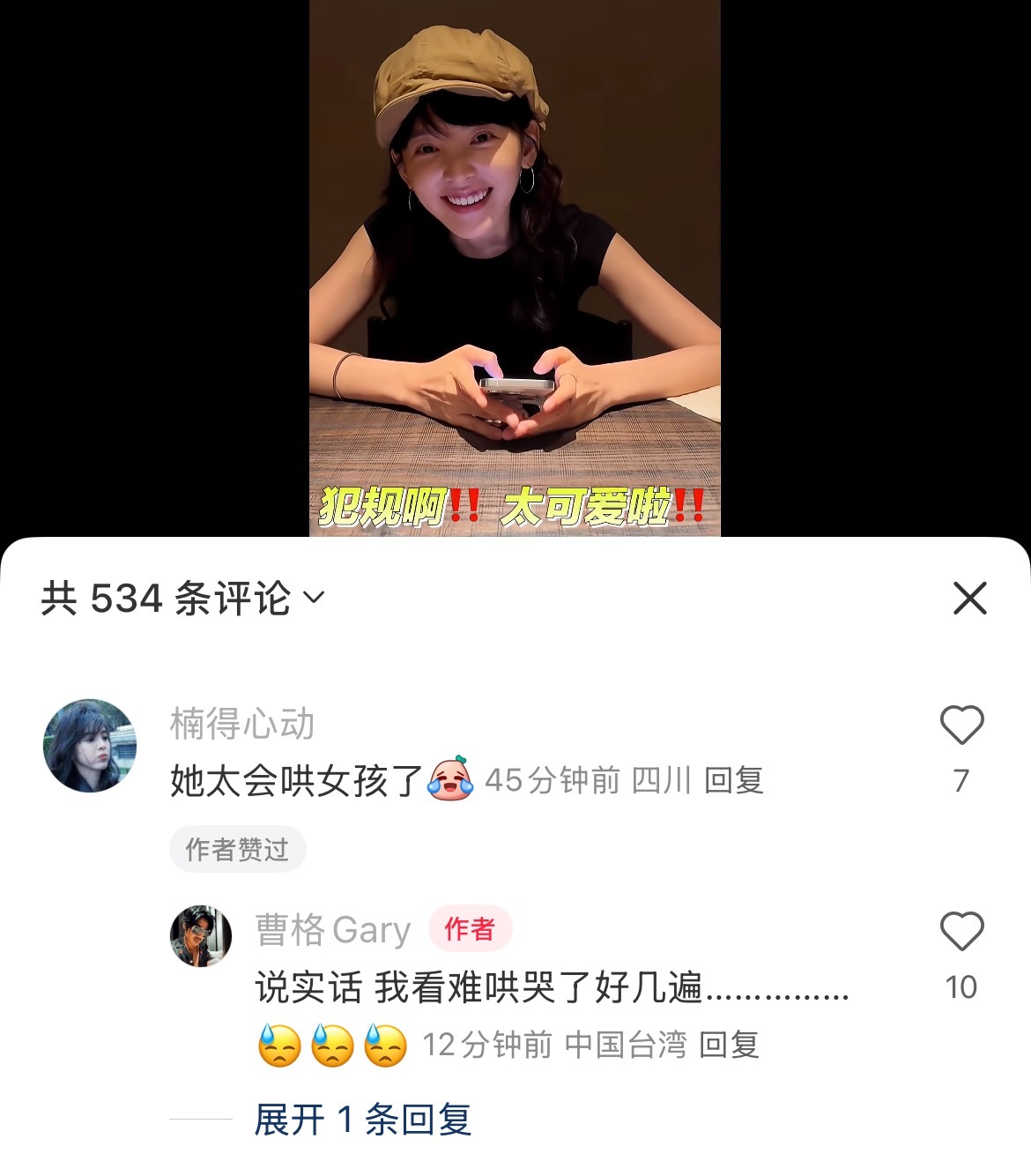 老楠的哭戏就说谁能不哭 ​​​