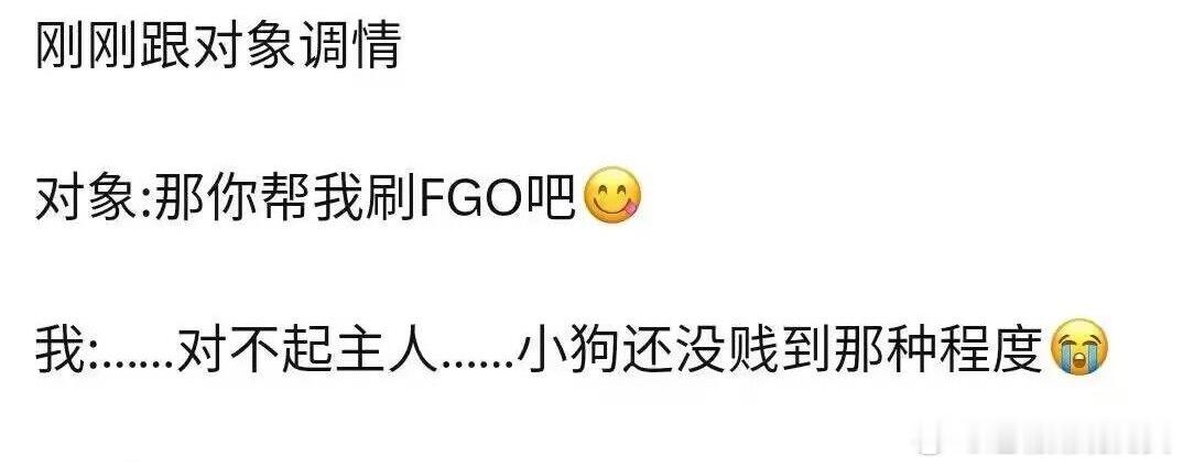 【投稿】对不起，这个真没绷住