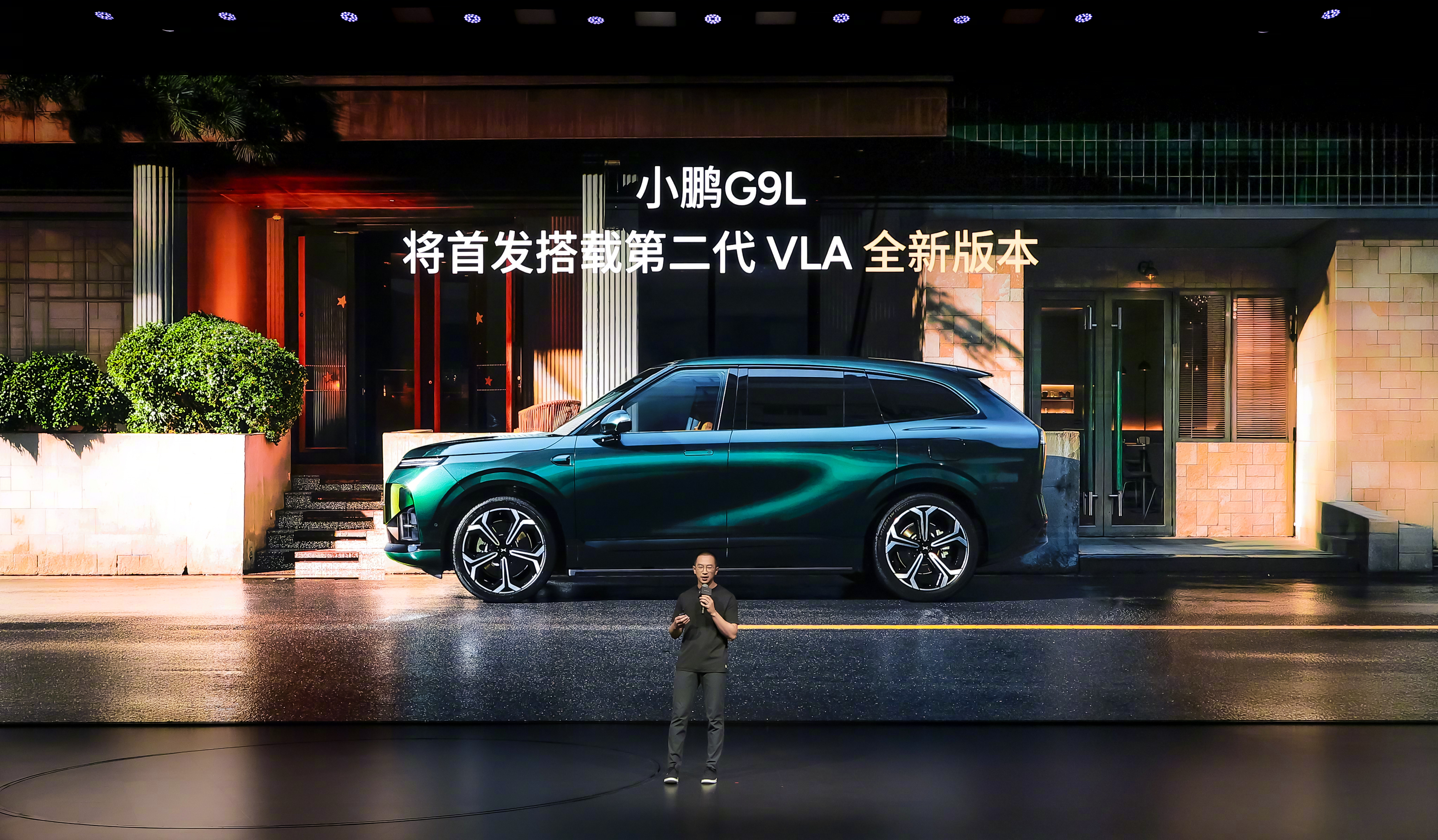 小鹏第二代VLA 推送来啦，G9L首发第二代VLA 其他 Ultra /Ultr