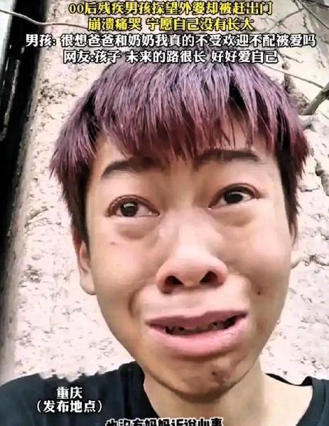 重庆一名年轻男孩的探亲经历，在网络上引发大量网友关注，这段藏着心酸与牵挂的日常，