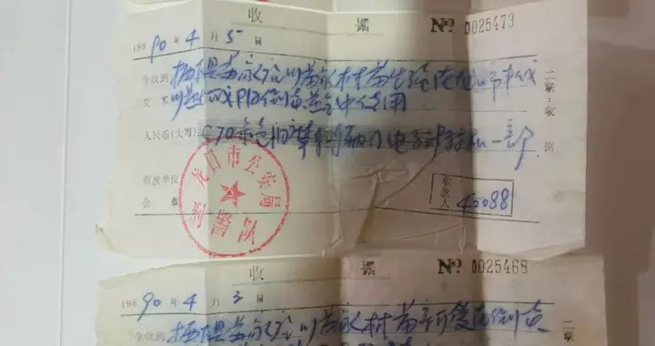 800多克黄金被扣36年，当事人申请国家赔偿被警方驳回