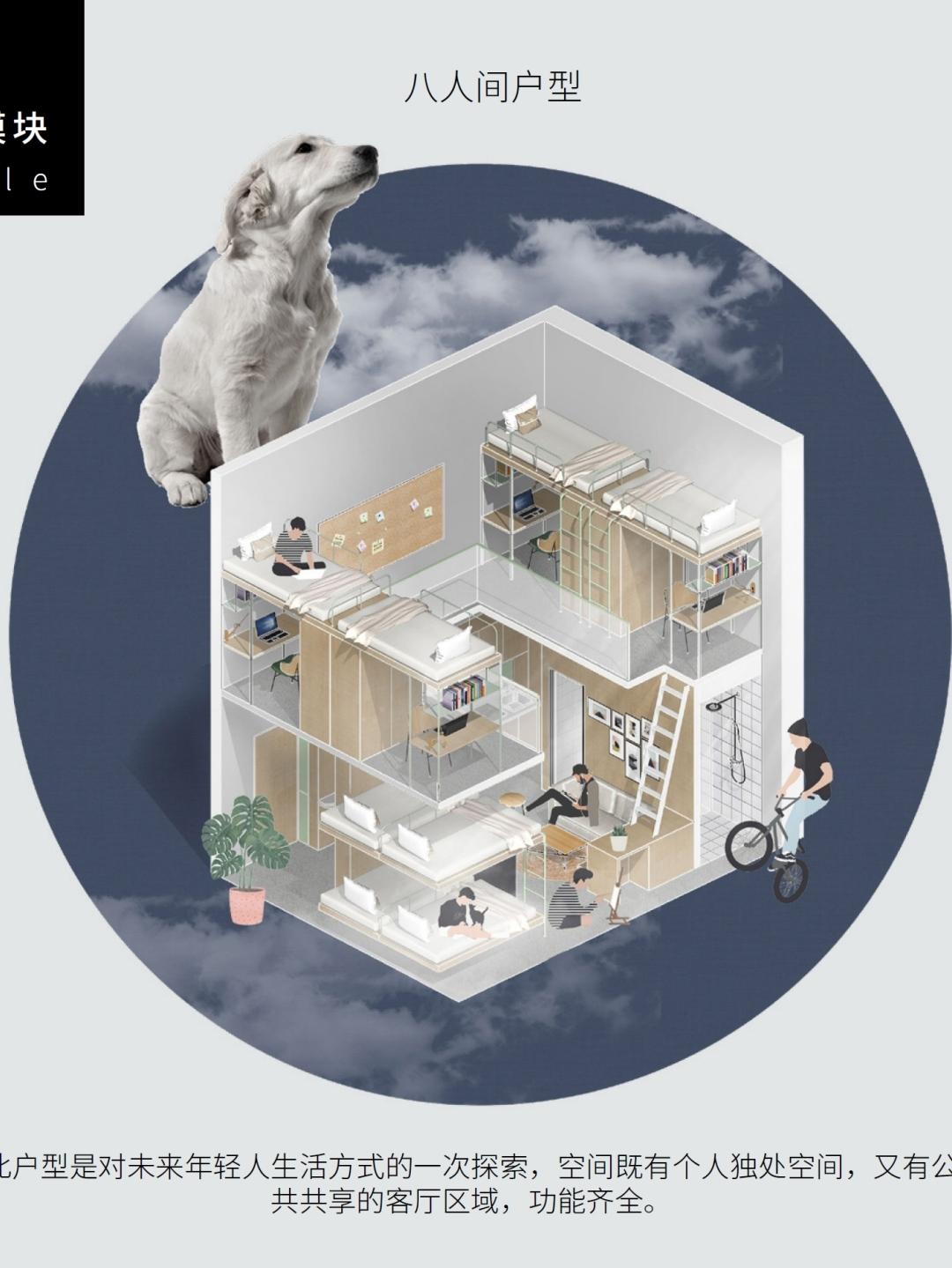 #工装设计 #室内设计 #青年旅社 #商业空间设计 #民宿设计