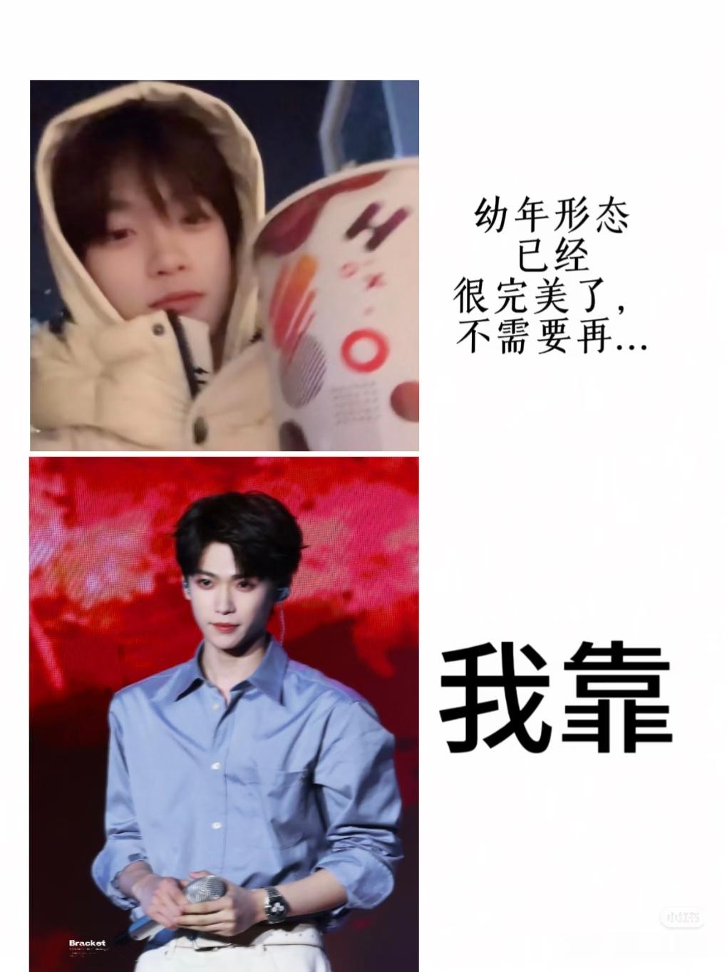 幼年形态已经很完美了 