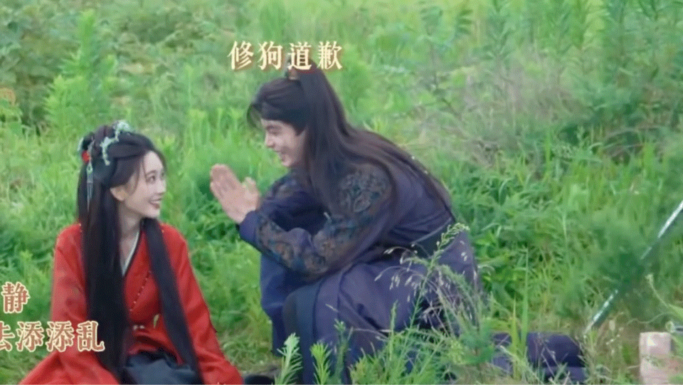 孟子义何与姐狗、孟子义何与姐狗味儿何与饰演的萧华雍满心依赖，时时刻刻想待在女主身
