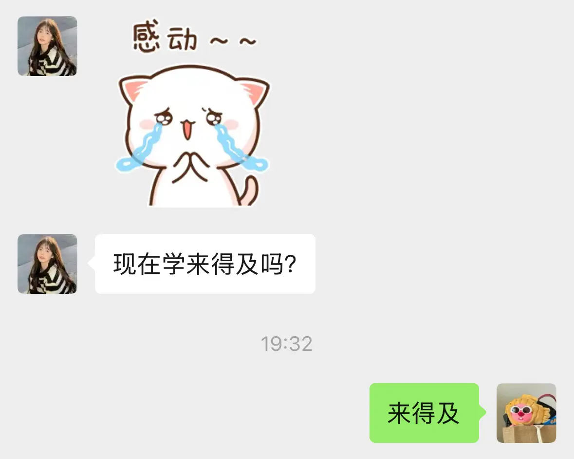 统一回复：只要用心学，什么时候开始都来得及！  我带过很多逆袭的学生 ...