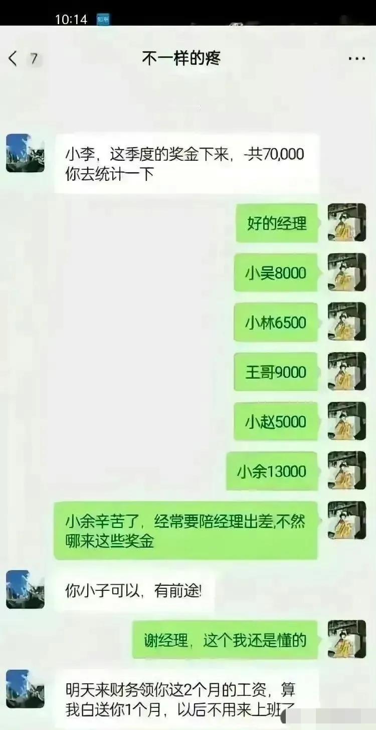 哪里错了？