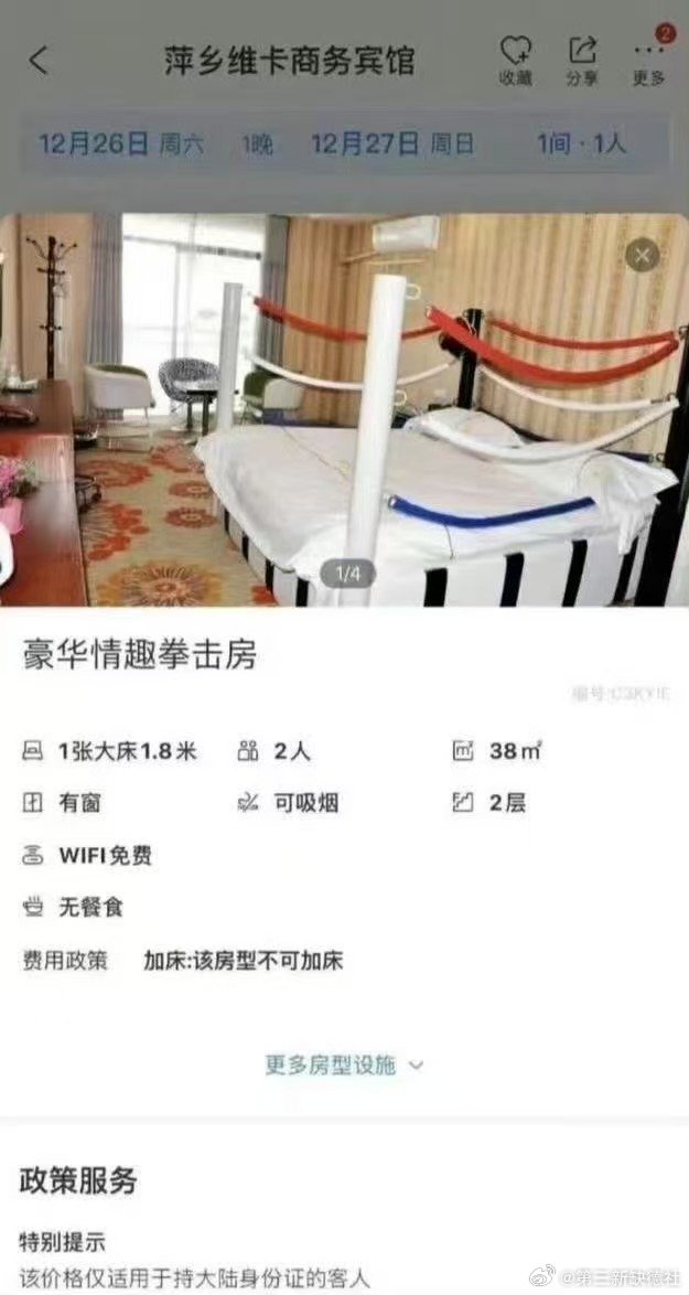 开一局？ 