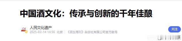 每到宴席聚会，餐桌上除了丰盛的菜肴外，必不可少的就是酒了，不同类型的酒，不同品牌