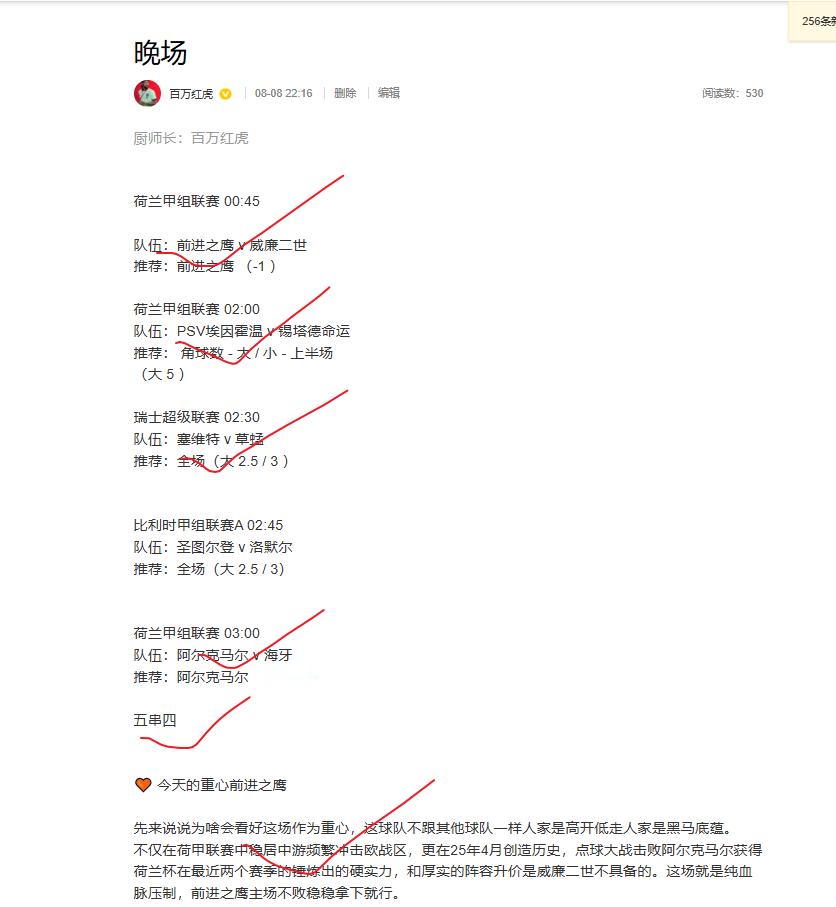 所有推荐纯属个人心水.不喜忽喷！