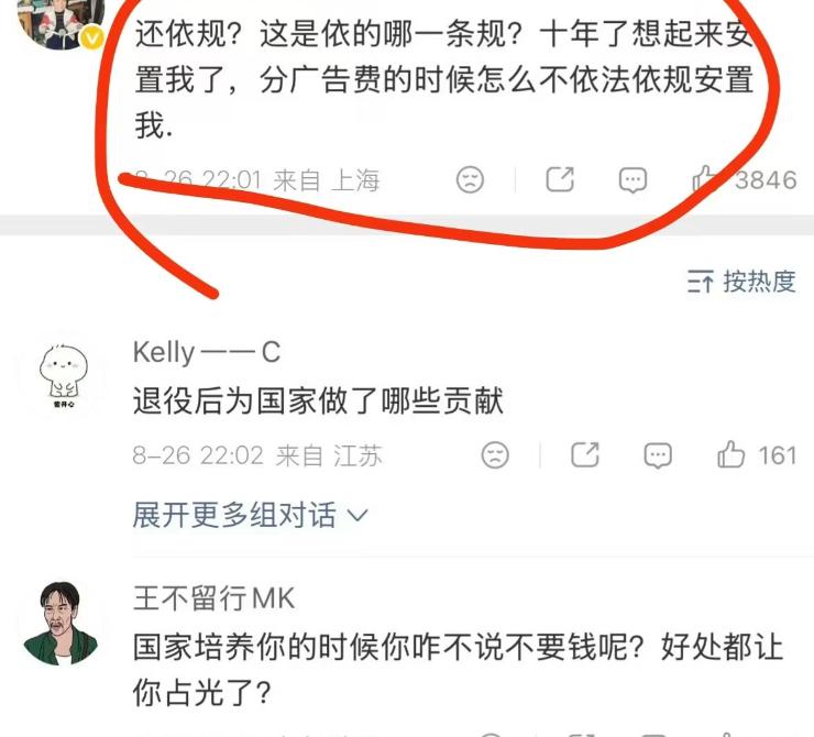 刘翔这次和上海体育局的争议，真正有意思的地方，是这份“二选一”来得太晚了。
8月