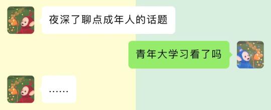 《谈恋爱不玩抽象玩什么》