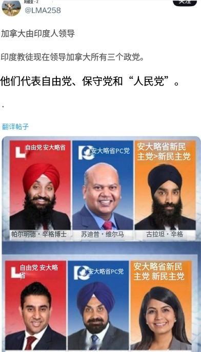 同是少数族裔，印度人能占加拿大主流社会半边天，为什么华人不行？第一，因为华人不愿