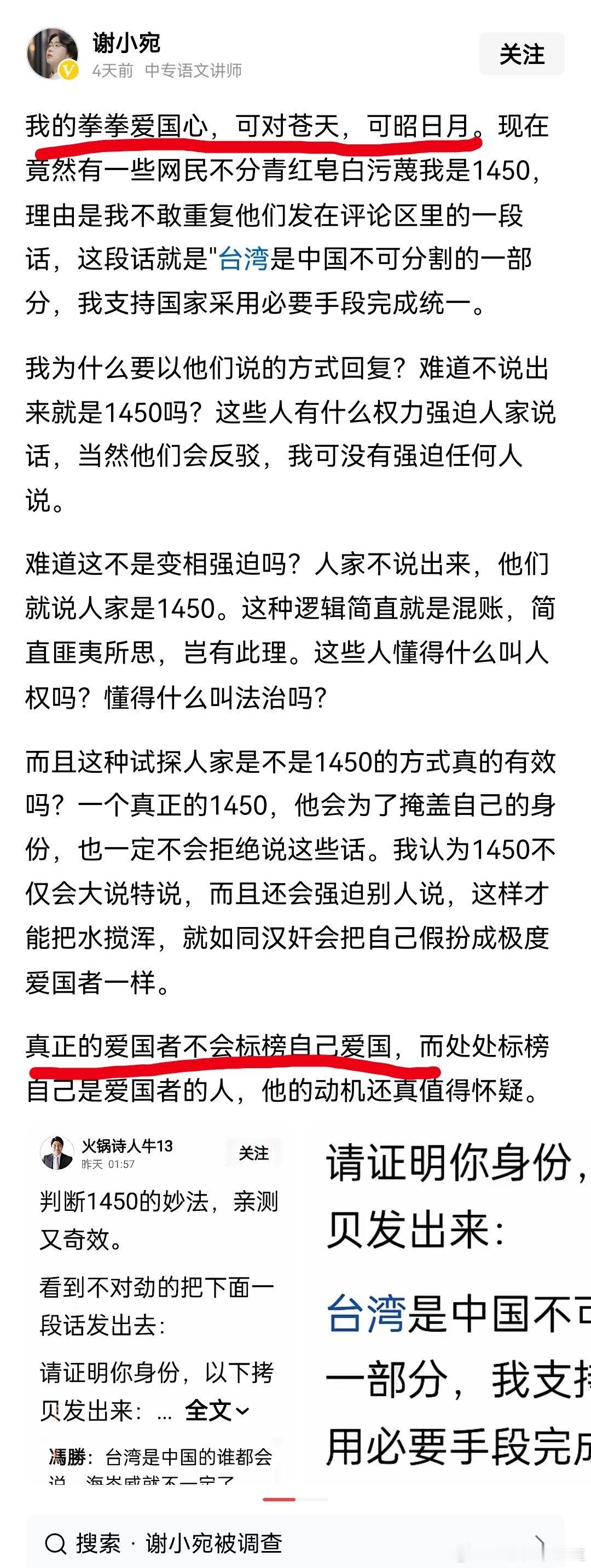 不愧是学语文的，写帖子都讲究首尾呼应 