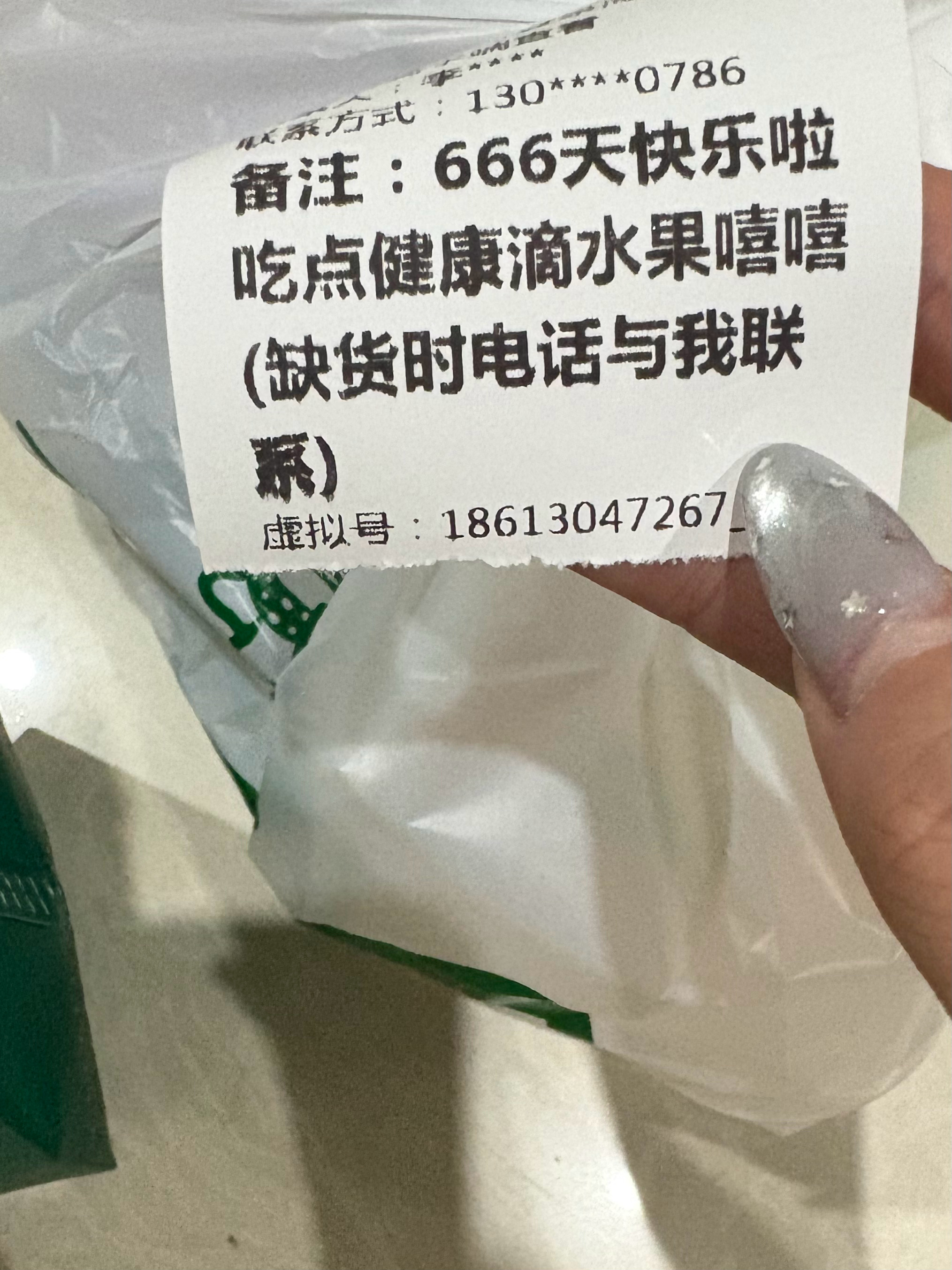 佳佳的投喂嘻嘻 是我俩的666天[来抱抱] ​​​