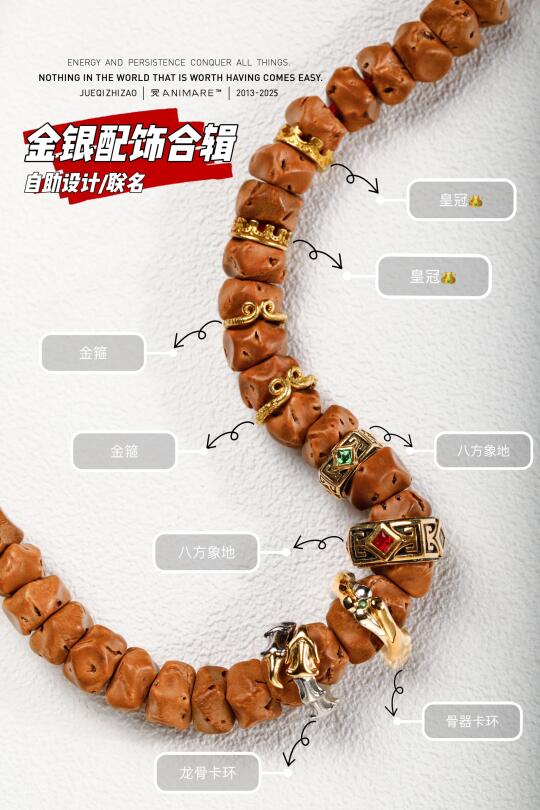 “配饰届六边形战士”拿捏珠串精致度💯