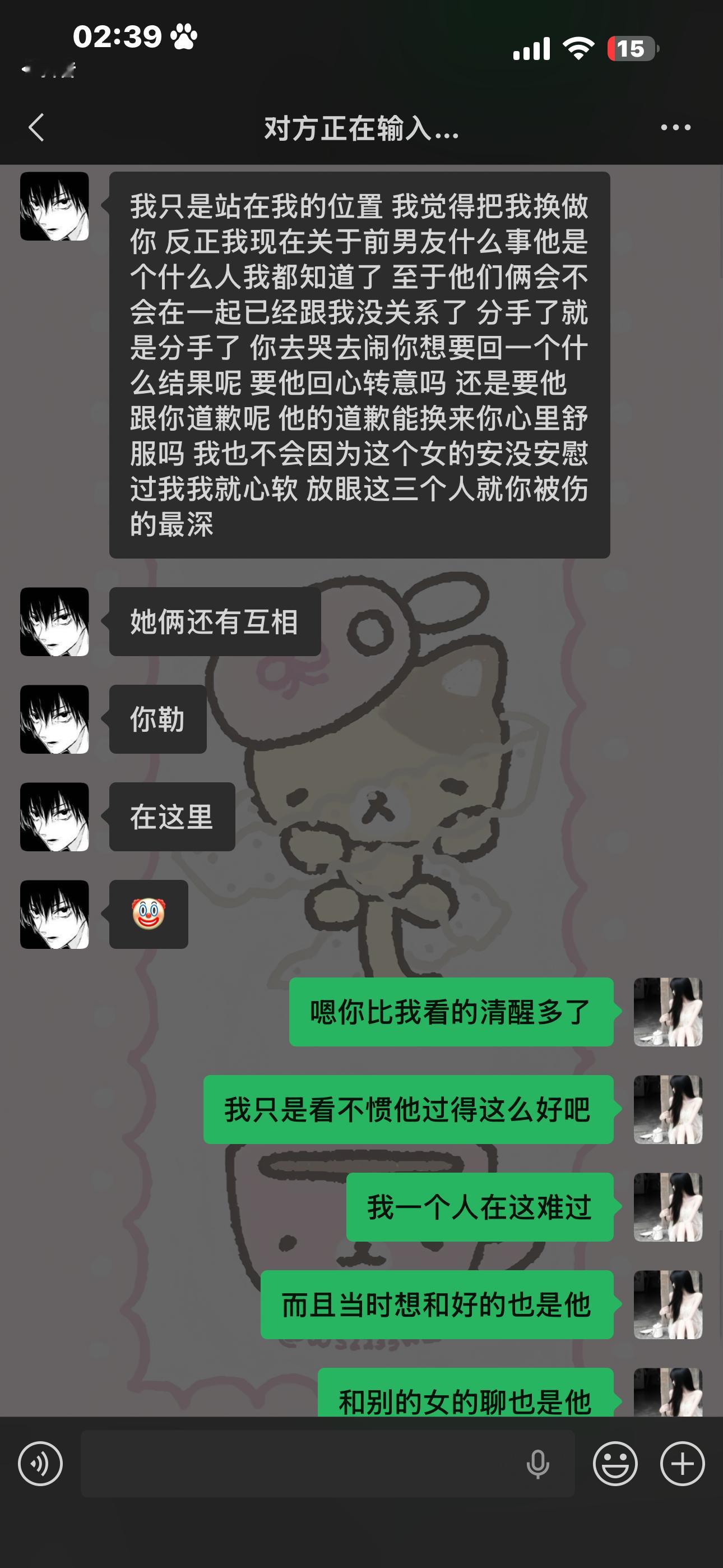 嗯对 