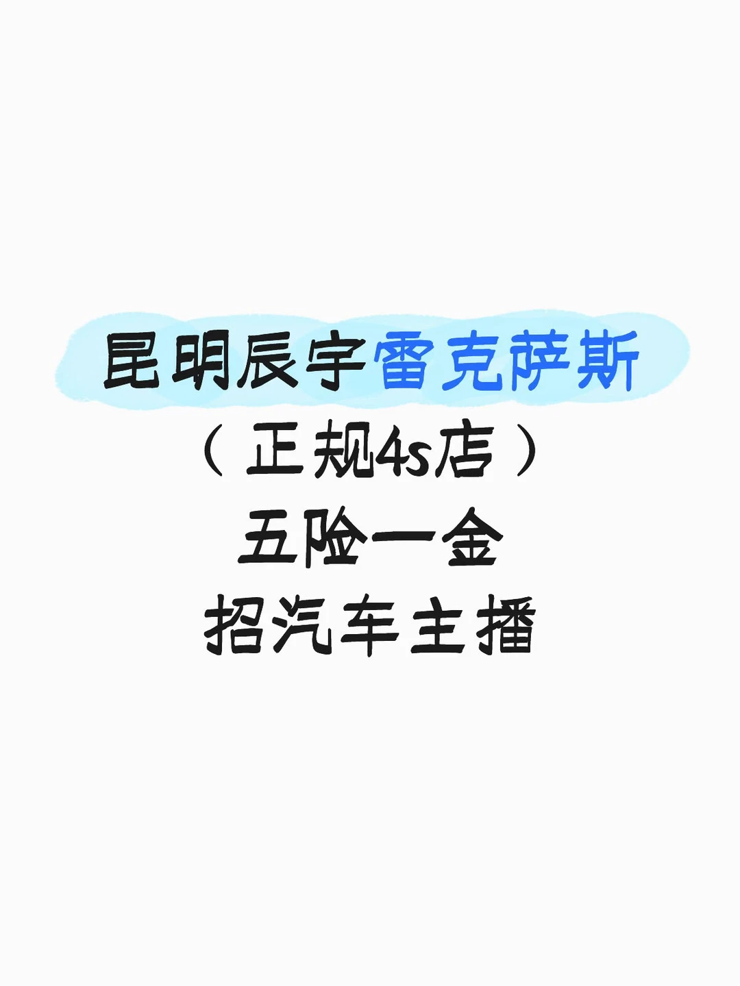 有意向私💌哦！