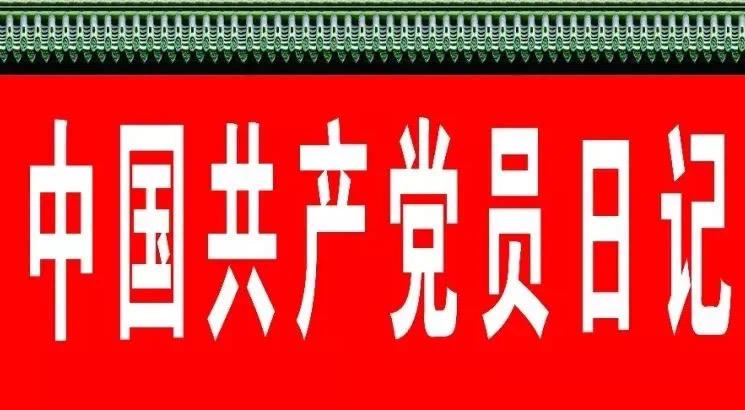 孙荣华 1935年生人，宁晋县繁荣村，1954年参加工作，1957年加入中国共产