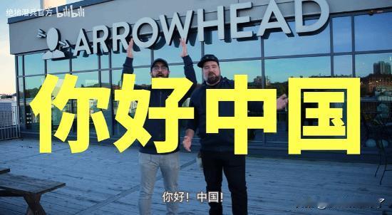 Arrowhead工作室的两位游戏制作人分享《绝地潜兵2》的PS5 Pro体验，