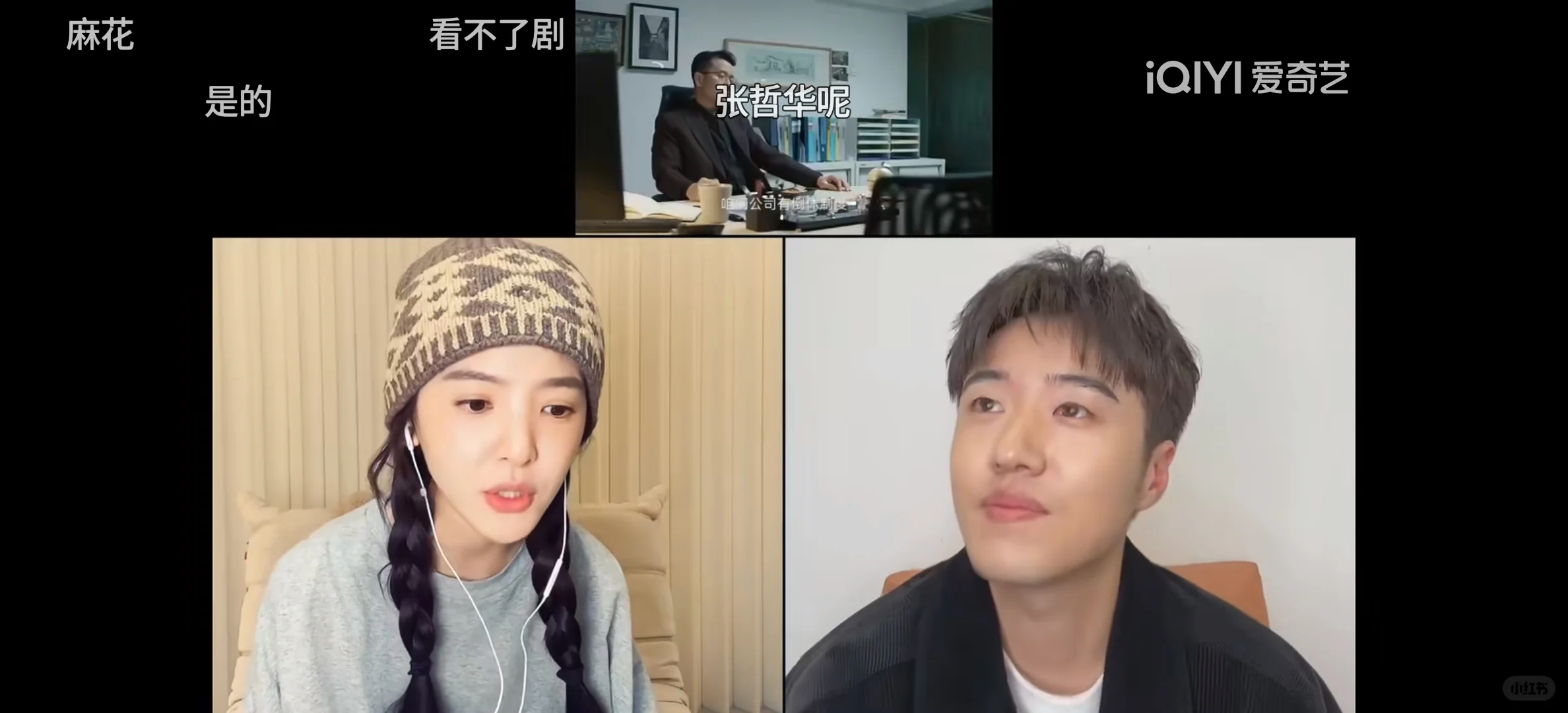 《凡人歌》这部剧是我一直在追的剧，属实说，接地气的剧情，让我沉浸式看剧...