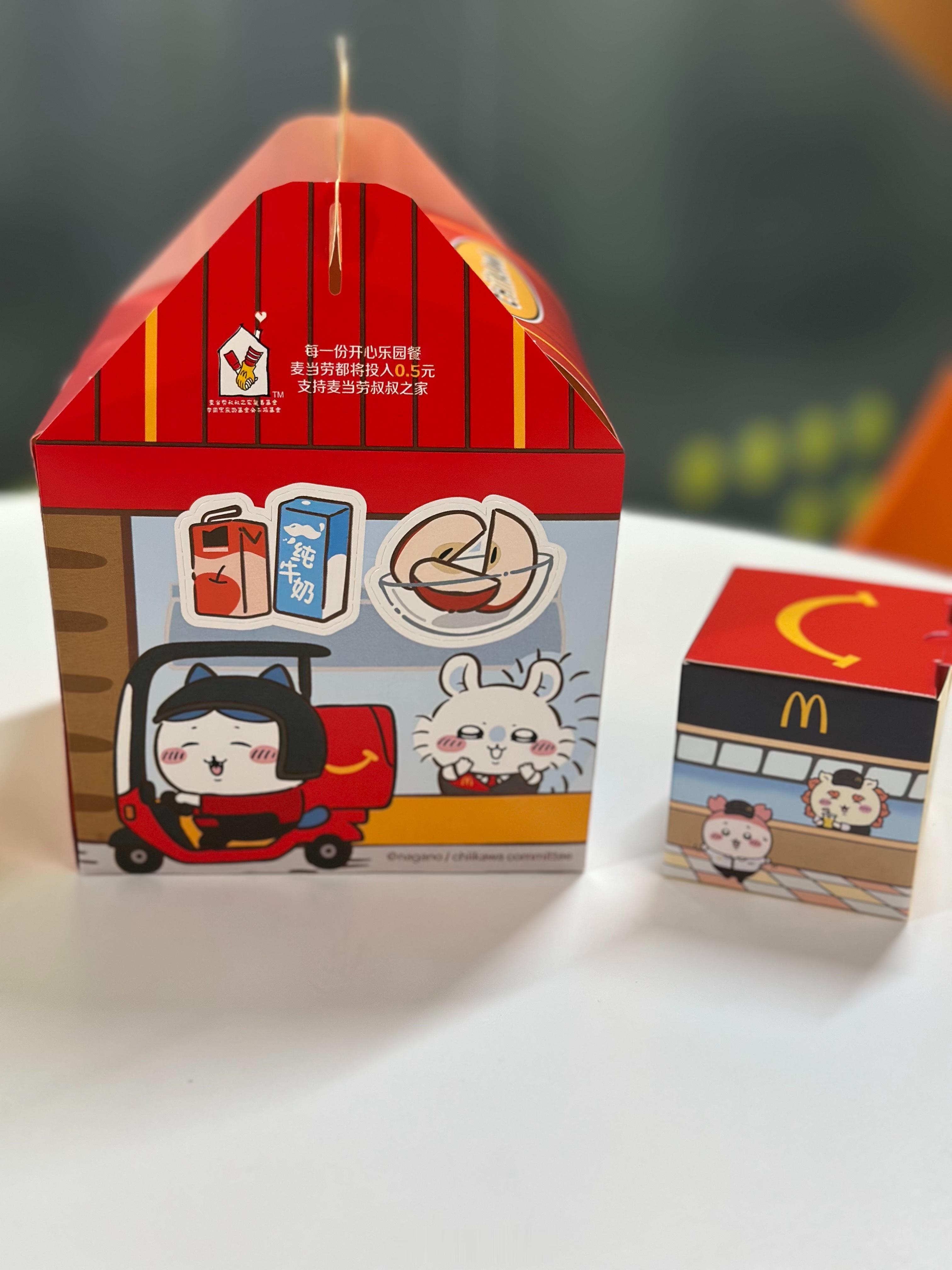一人做事一人当 午饭就吃麦当当