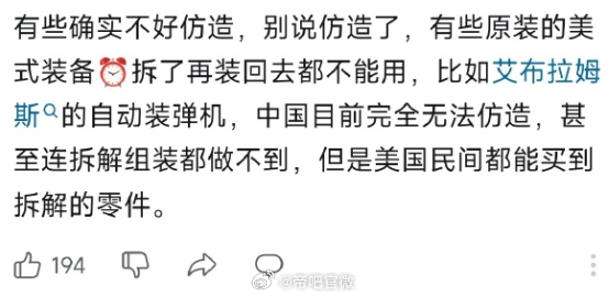 这个真仿不了，再厉害也仿制不了湿件迷惑行为大赏