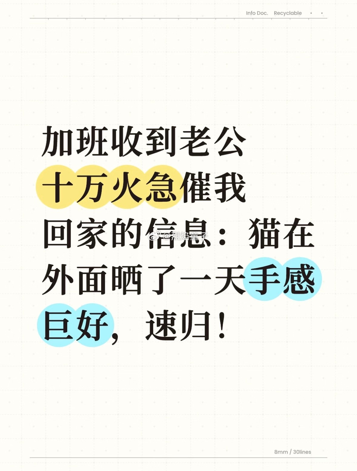 真是一对恩爱夫妻，丈夫好爱妻子，这种小事也会第一时间想到妻子。妻子也很爱丈夫，加