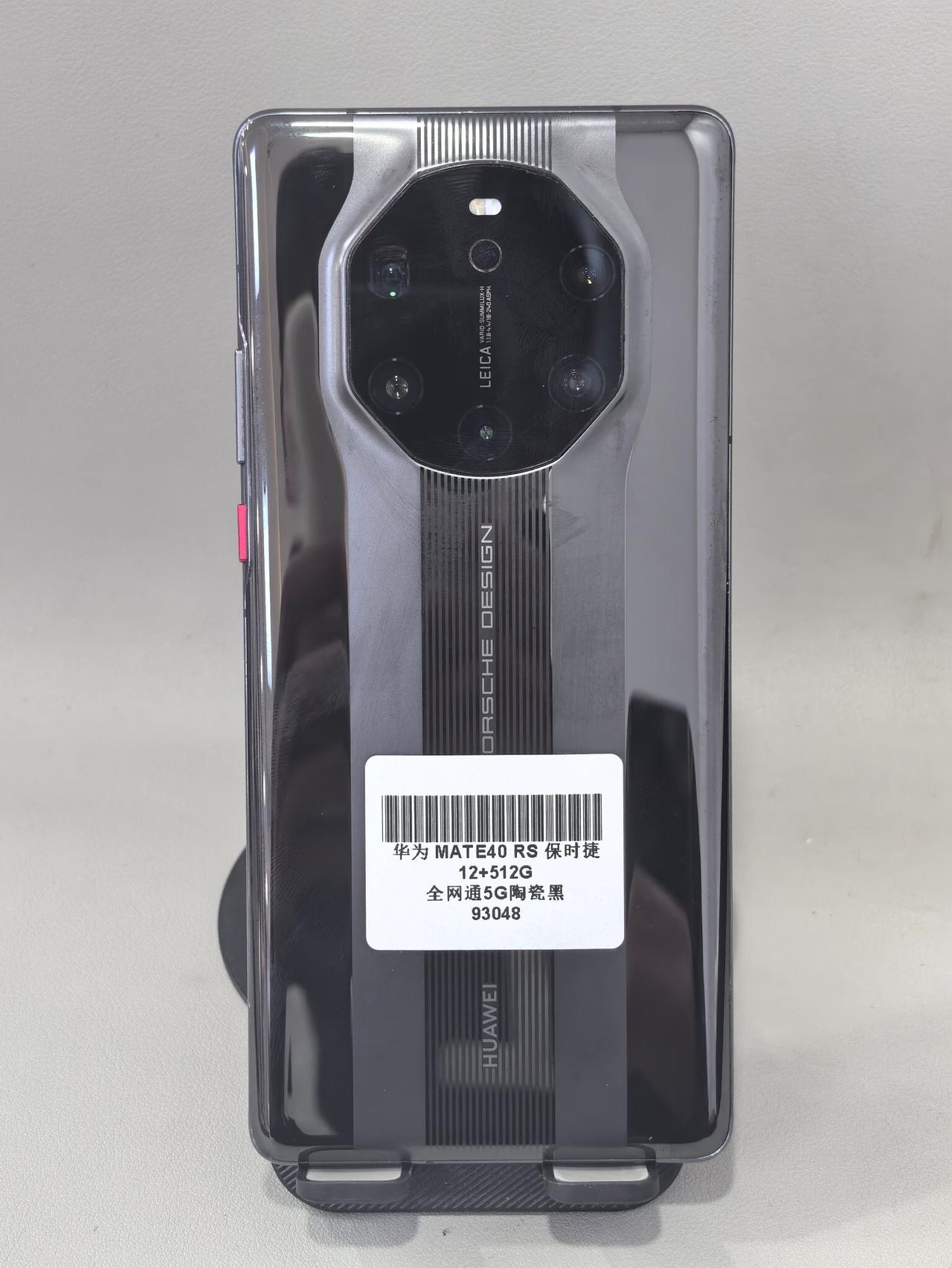 这台华为Mate40 RS保时捷设计，直接戳中高端机玩家的“心巴”👇

【机型