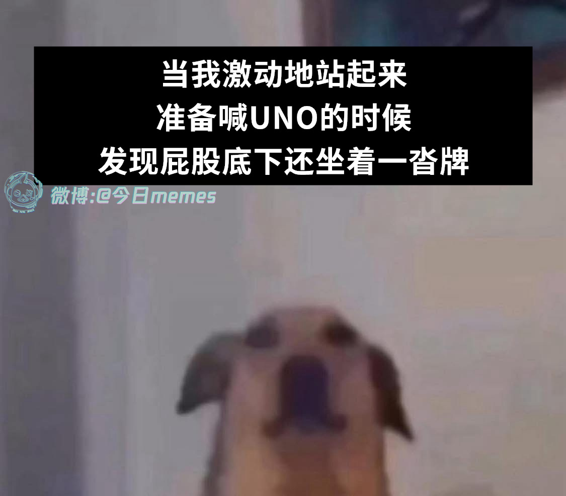 陷害？！！（9gag）今日meme[超话] 今日memes ​​​