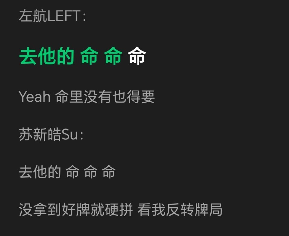 明年高考生必须要背下来的神级歌词 