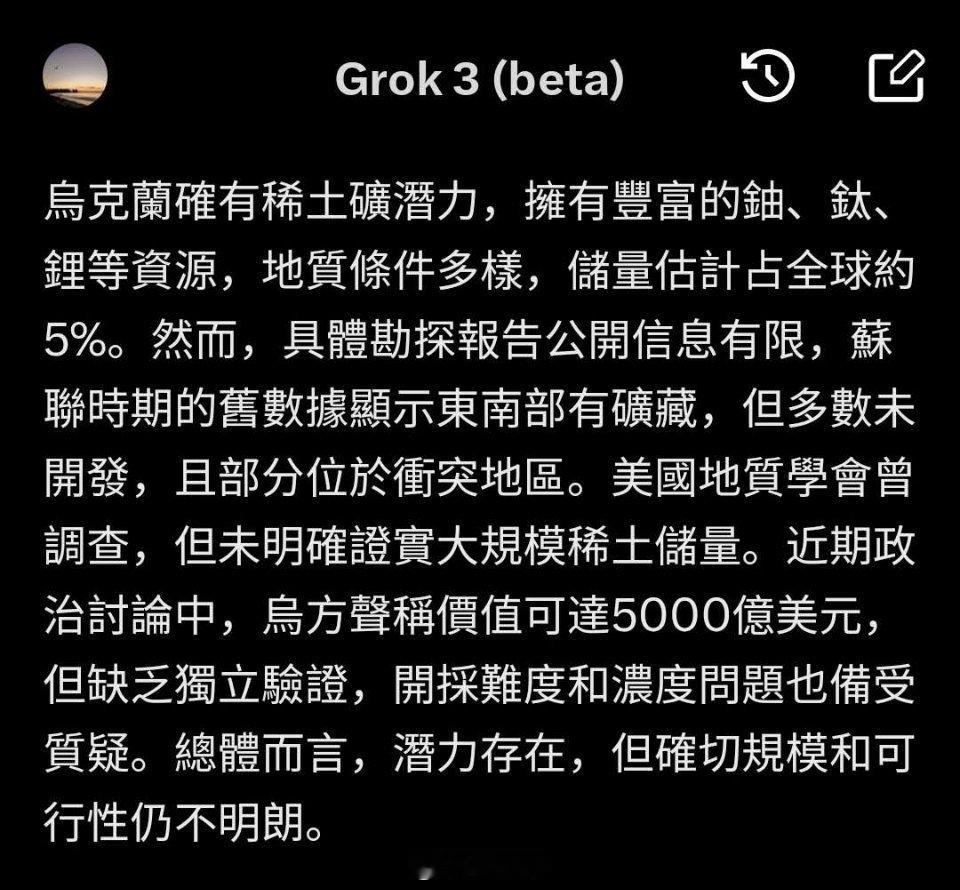 问题在于，矿藏的地质条件如何，能不能开采。品位高不高，值不值得开采。开采以后怎么