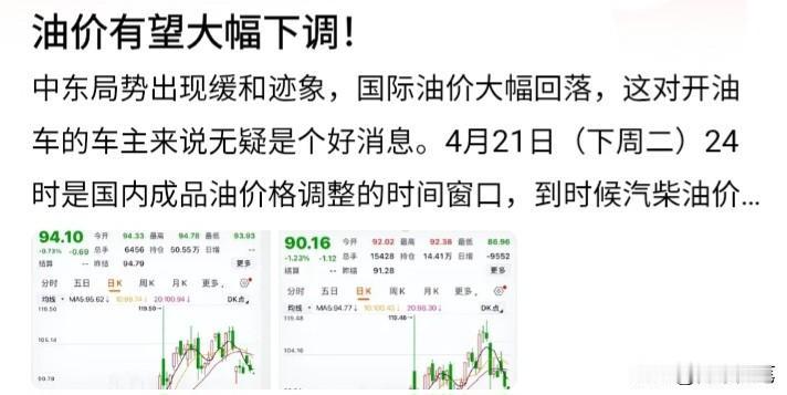 同样封锁霍尔木兹，为何伊朗一动手油价暴涨，美国动手反而暴跌？
 
霍尔木兹海峡承