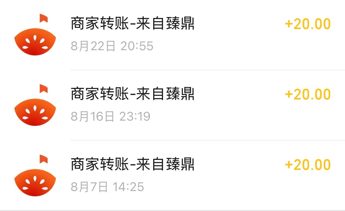 这个月赚了番茄60块