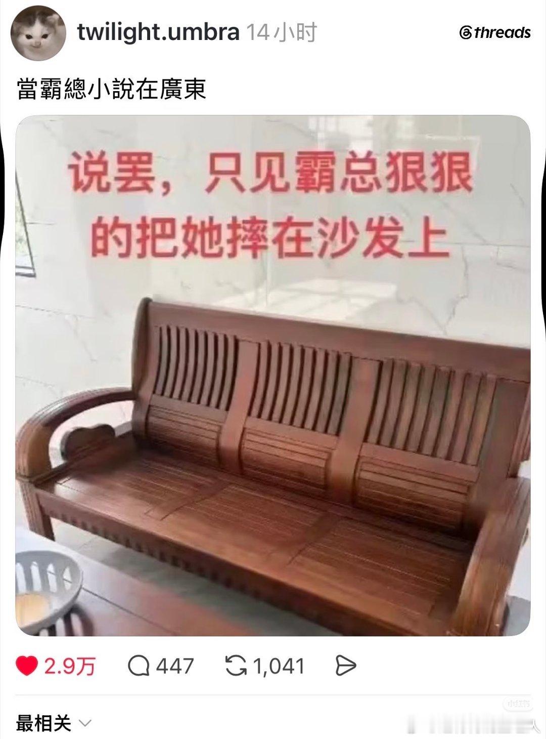 选沙发选的头疼 