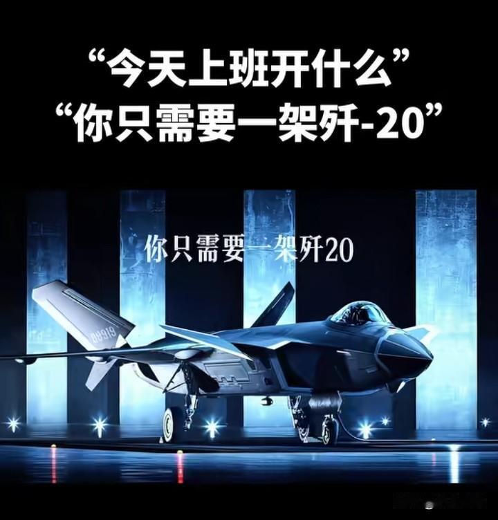 央妈出来宣传啦！没驾照，开不起呀[我想静静]
(图片来自网络侵删)