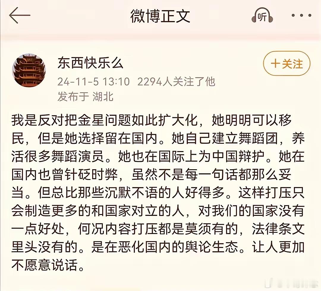 宣传LGBT，在有些人笔下会是莫须有？没有这个事情发酵，会有人质疑过她吗？有人把