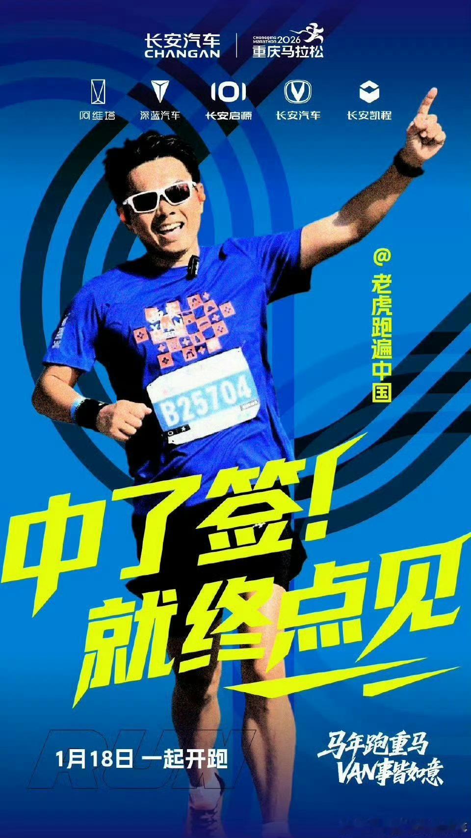 马年跑重马，VAN事皆如意陪伴金价彻底杀疯了日常