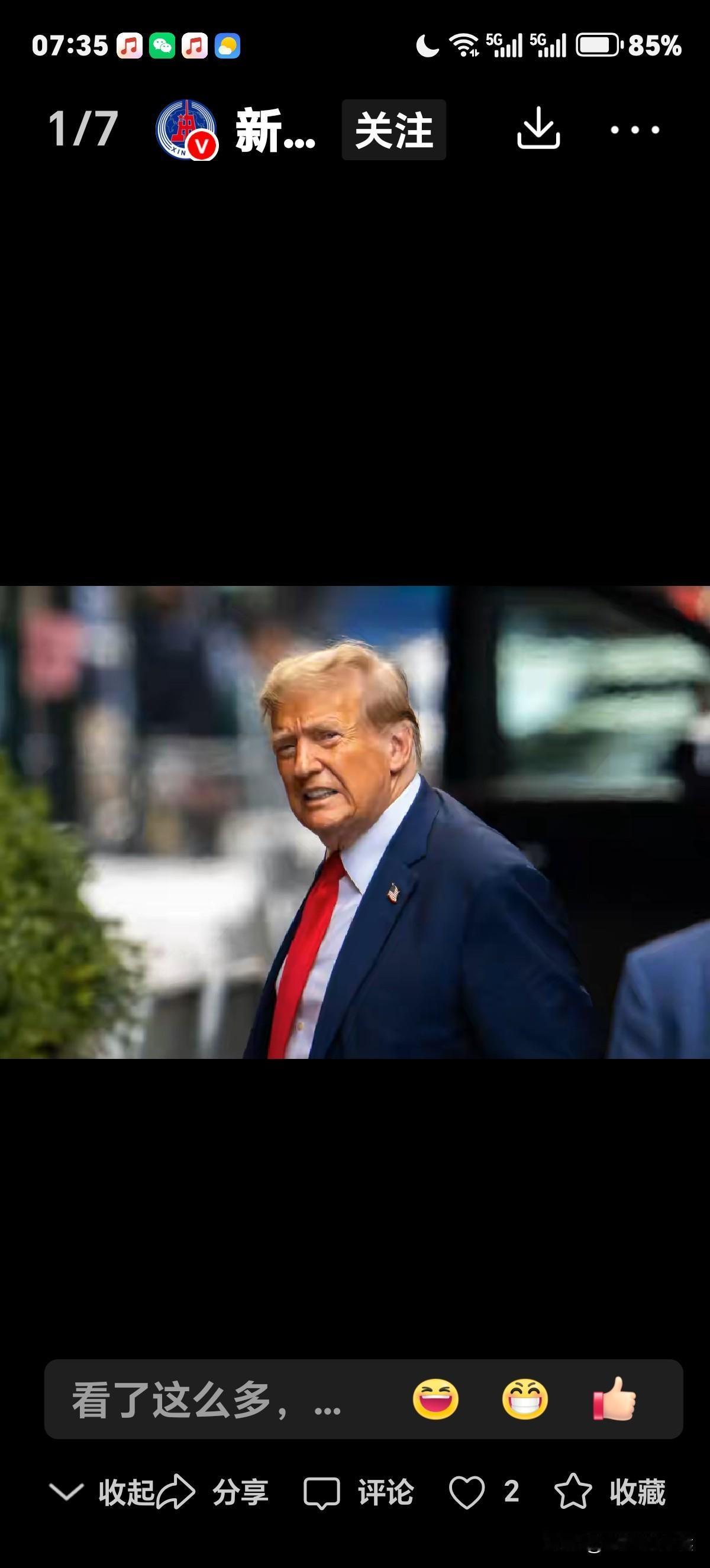 特朗普真是操心命不仅要为美国劳神费力对伊朗发动军事行动，还抽空替俄罗斯总统普京表