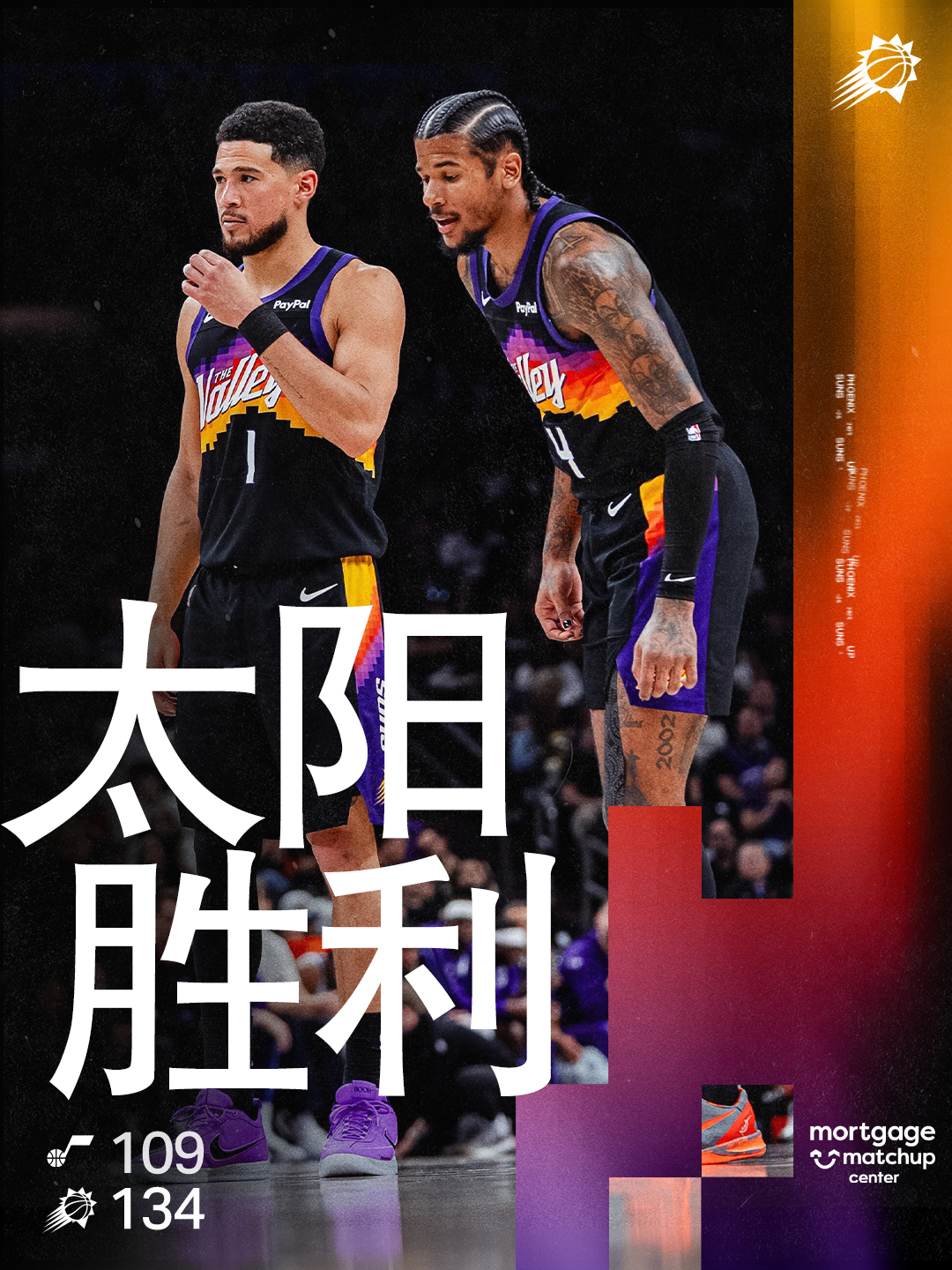 【全场比赛结束☀️】布克JG双双爆发！主场大胜爵士！SUNS WIN！SUNS 