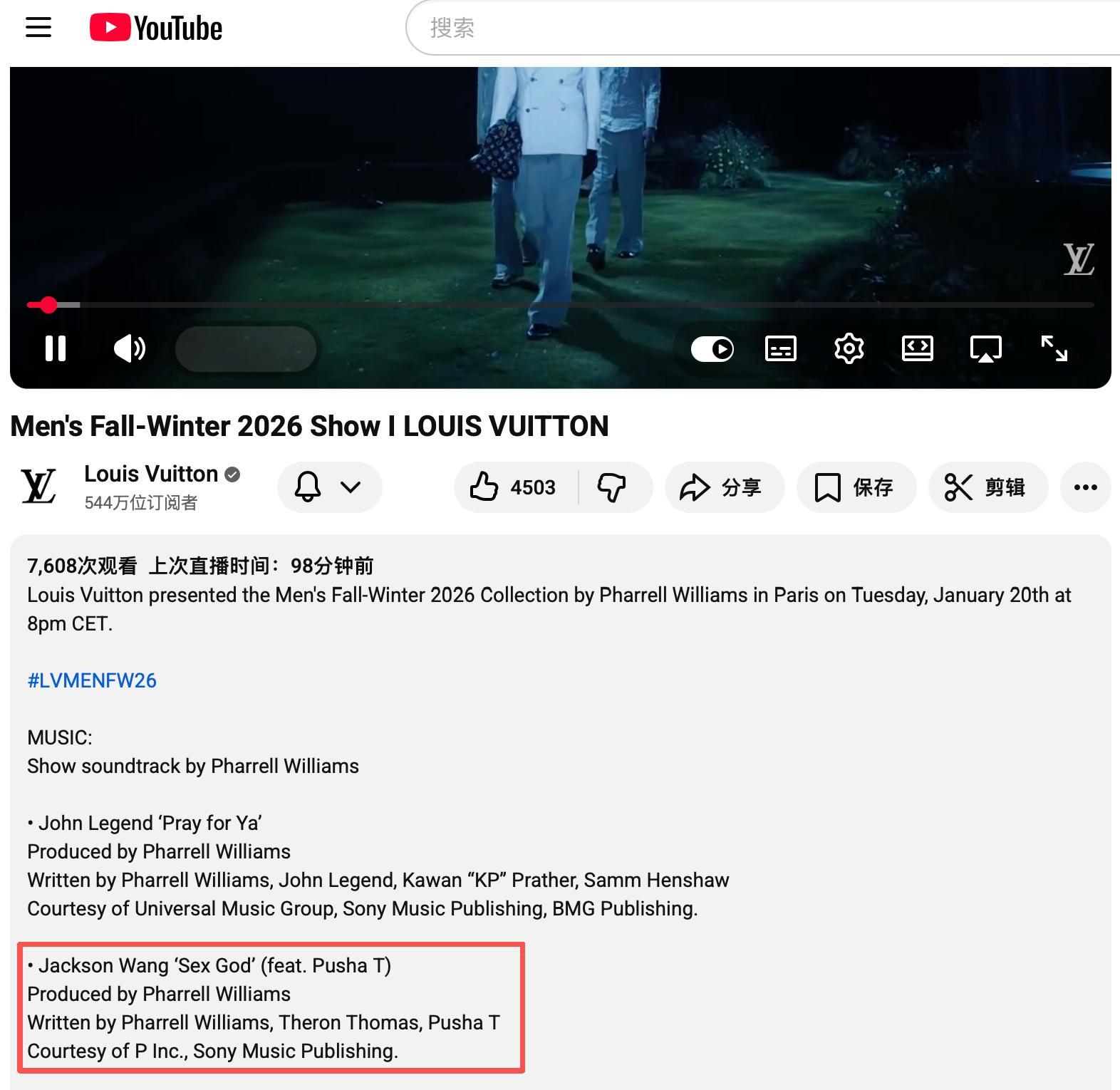 王嘉尔菲董巴黎合作曲 见识到了什么是的音乐社交圈，此次在品牌大秀上首次亮相的新歌