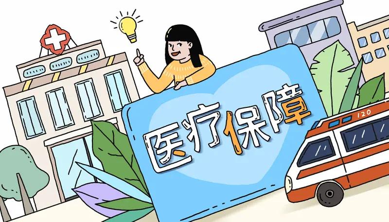 大理州2026年度城镇职工基本医疗保险灵活就业人员缴费提醒来啦→
2026年度城