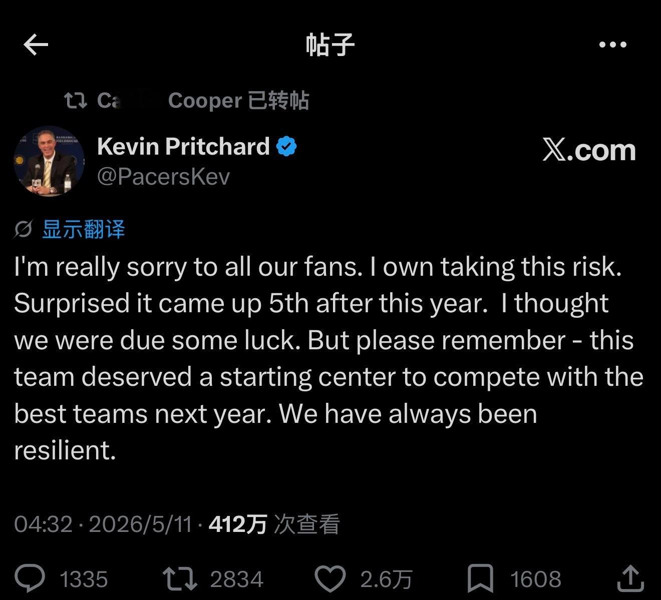 一觉醒来，我溜的前四没有了，这抽签我能不能点再来一次，原本有52.1%的概率留下