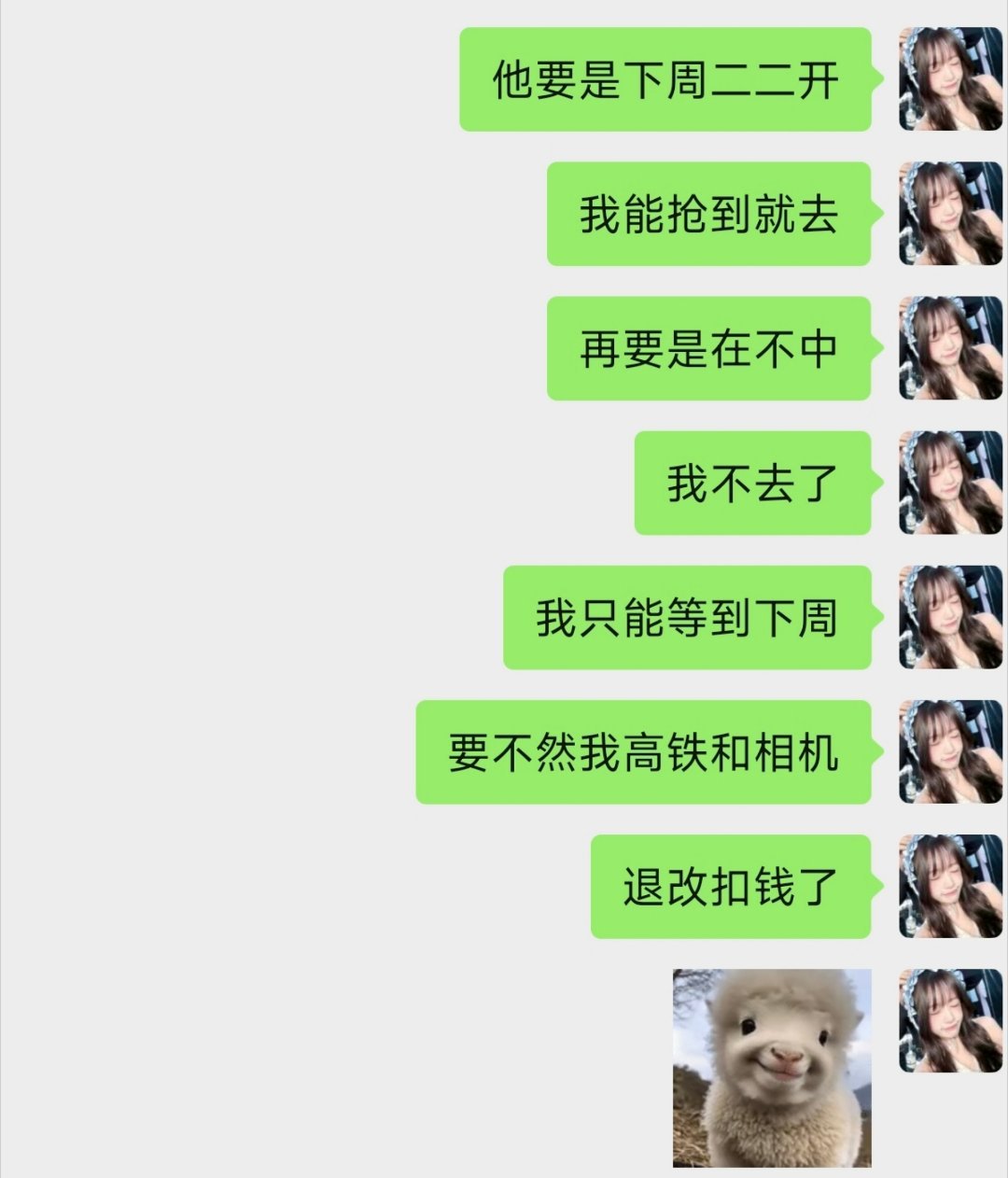 我真的真的真的没招了