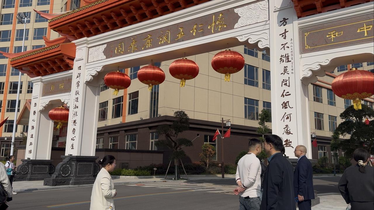 【走进怀仁五调康养：在山水之间，触摸中医药康养文化的温度】2025年10月28日