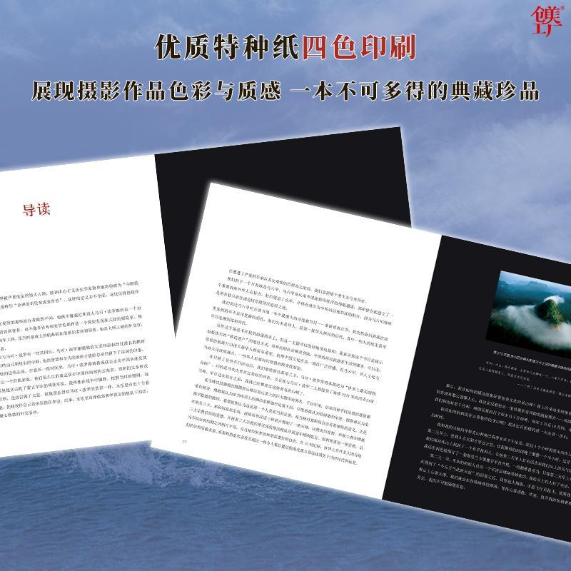 文学汇 听见世界丨"作为一个专业摄影师，我每年有一半的时间在远东度过，我为自己对