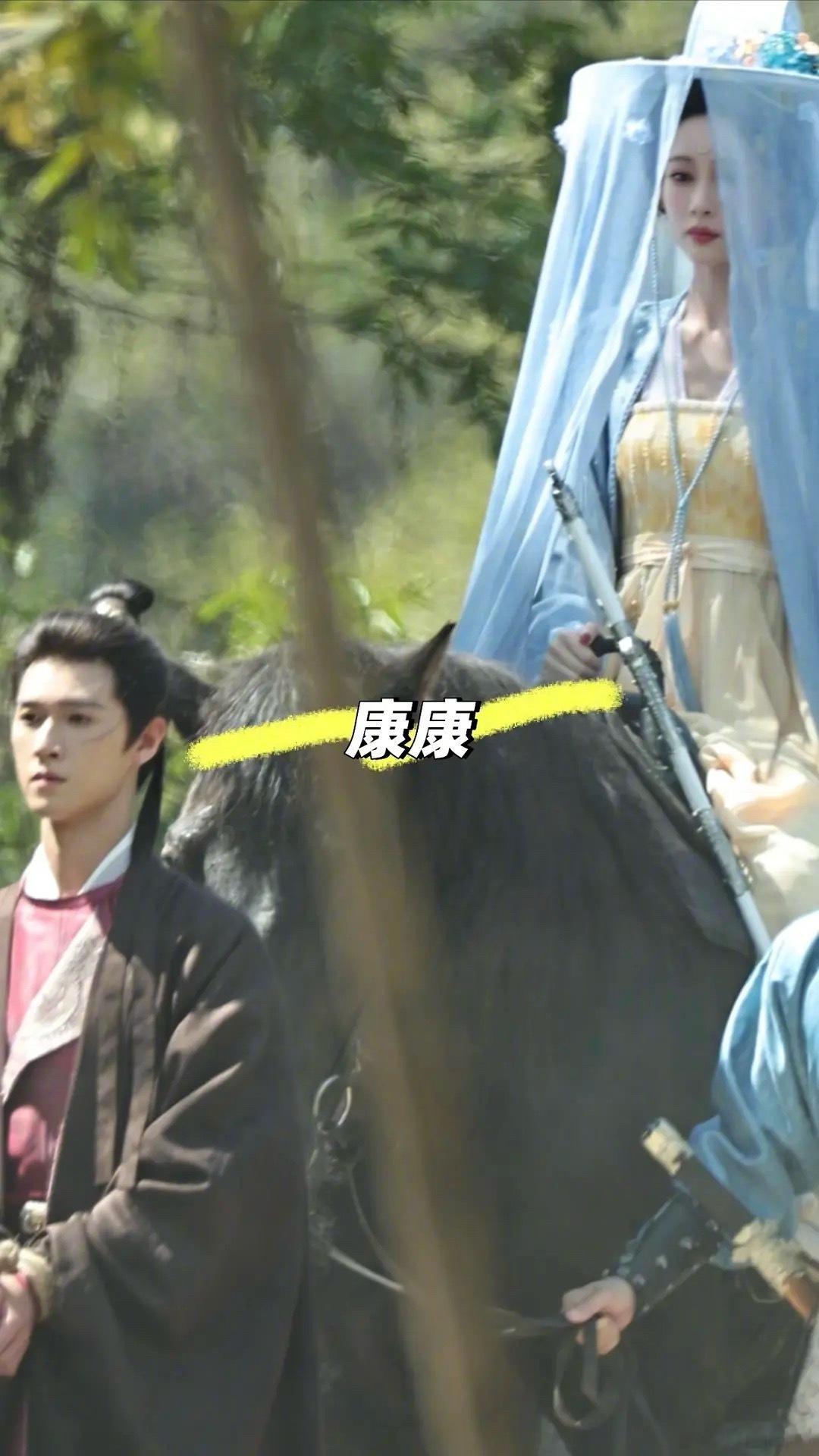 孟子义、李昀锐《尚公主》今日同框路透 ​​​
